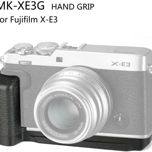 x-e3 手柄 meike mk-xe3g Hand Grip