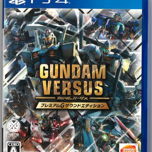 PS4 Gundam Versus Premium Sound G Edition (日版) (99%新淨)