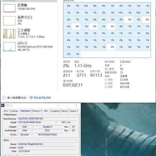 Xeon 6140 x2
