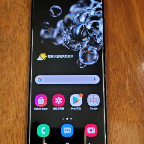 Samsung Galaxy S20 Ultra 5G 12GB+256GB 黑色行貨