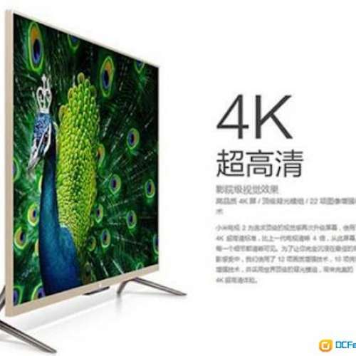 小米L49M2-AA 4K 3D智能高清電視（49寸）