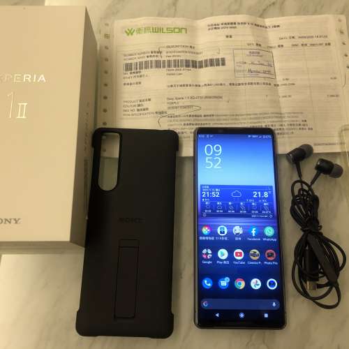 Sony Xperia 1 ii 紫色行貨