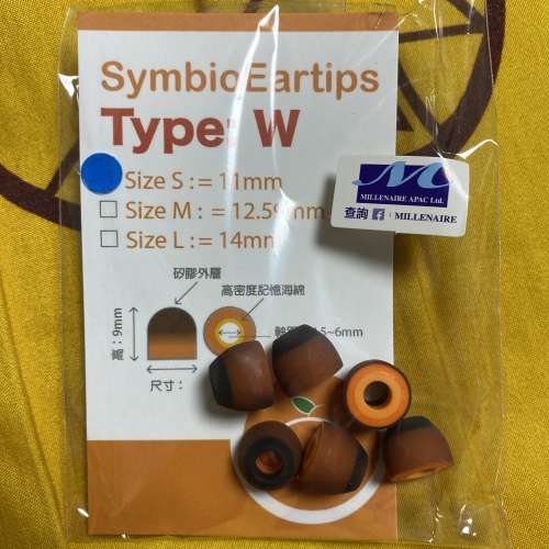 Symbio Eartips