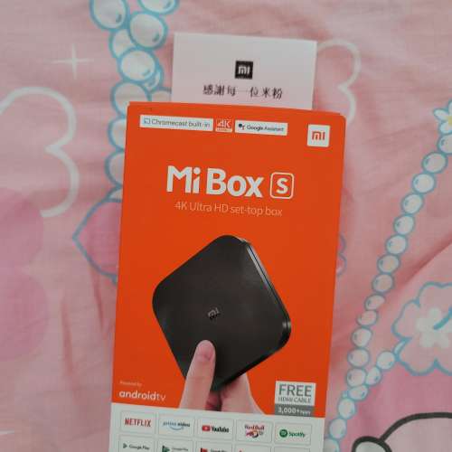 全新未開封原裝香港小米行貨 MI BOX S 4K Ultra HD 智能電視盒 Android TV box