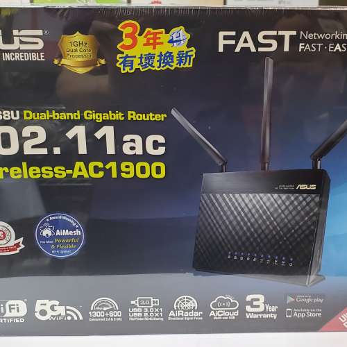 全新 Asus router RT-AC68U