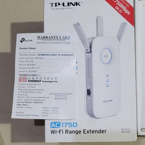 TP-Link RE450雙頻無線網絡訊號延伸器(1750Mbps)