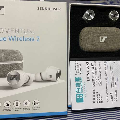 Sennheiser Momentum True Wireless 2 (白色)