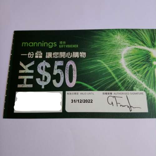 萬寧$50現金券 $1000 (1:1) 交換 百佳現金券