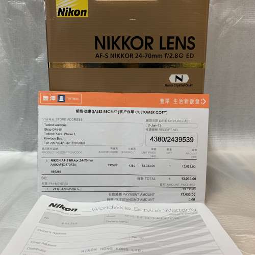 Nikon AF-S NIKKOR 24-70mm F2.8G ED, $4800