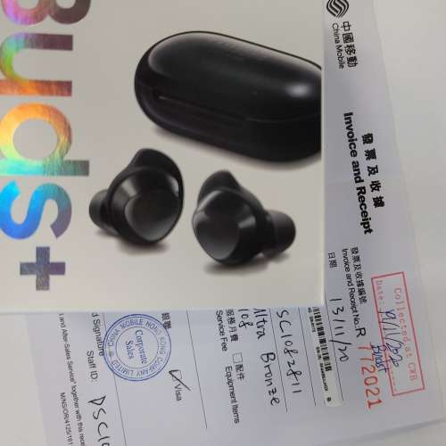 Samsung Galaxy Buds+ (plus)