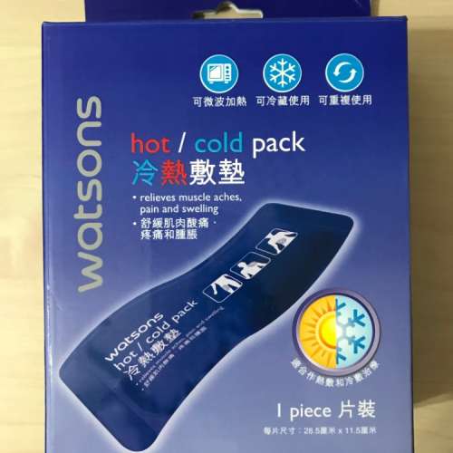 Hot Cold Pack 冷熱敷墊 Hot Pack Cold Pack