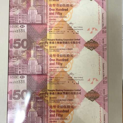 HSBC滙豐150紀念鈔三連張  and 單張X3