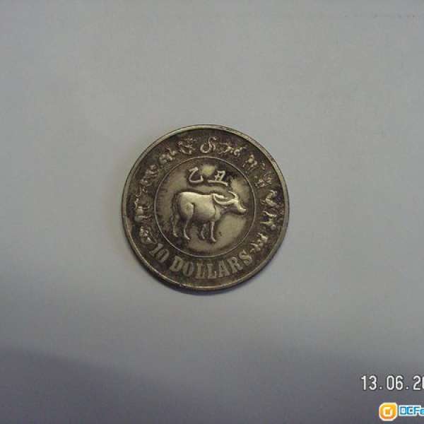 星加坡 牛年銀幣 $10 - 1985年,沒有原裝盒及證書.