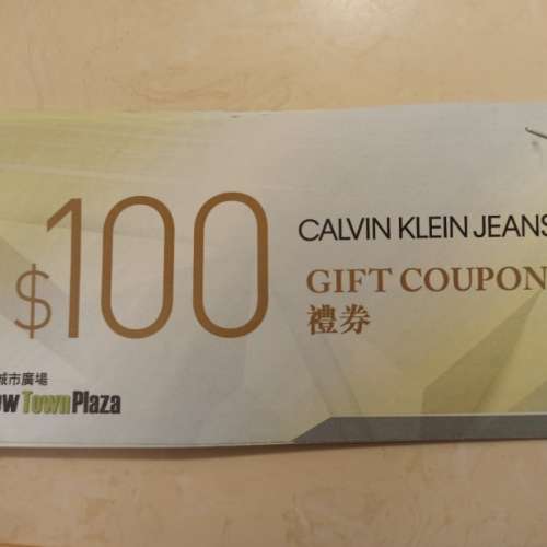 售 Calvin Klein jeans $1000 現金券（共10張 每張$100）