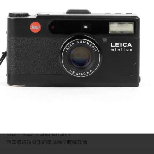 誠徵新淨Leica minilux 黑色