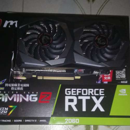 MSI Gaming Z RTX2060