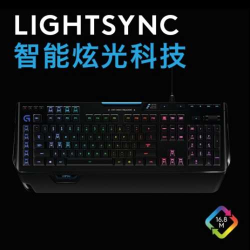 全新未開封 Logitech G910 Orion Spectrum RGB 機械式遊戲鍵盤