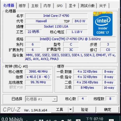 i7-4790+H81M+Klevv 16GB DDR3