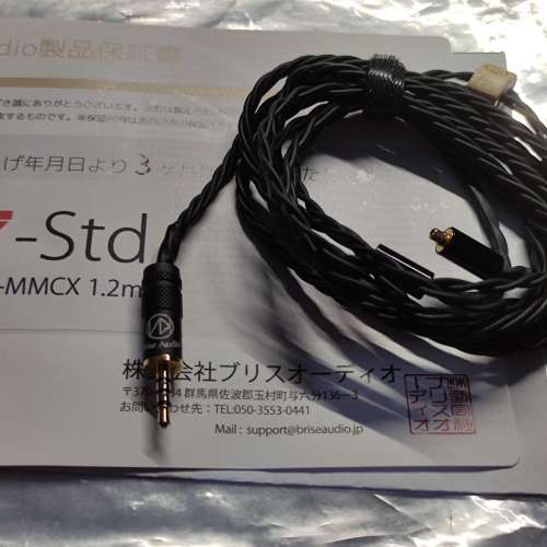 Brise Audio STR7-Std 2.5mm mmcx
