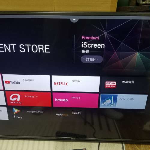 LG49UF6800 4K Smart TV