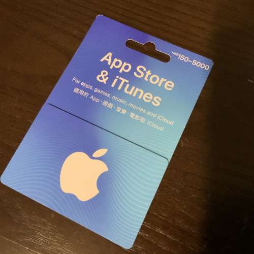 Apple iTunes card $300