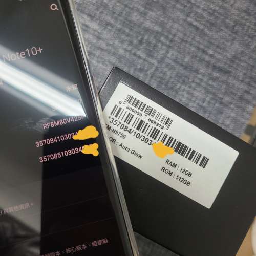 Samsung Note10+ 10 Plus 12GB+512GB 幻光