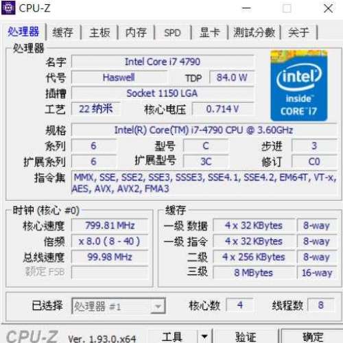 Intel® Core™ i7-4790 , 4.00 GHz, 4核 8執行緒
