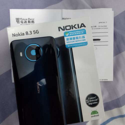 行貨 Nokia 8.3 5G 有保養到下年10月