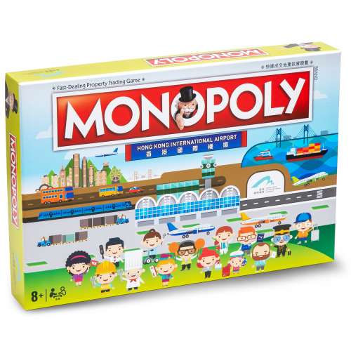 Monopoly 大富翁 - 香港國際機場版