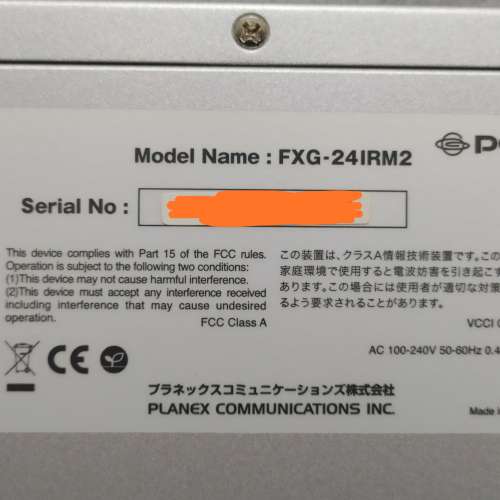PCI FXG-24IRM2 24port giga switch