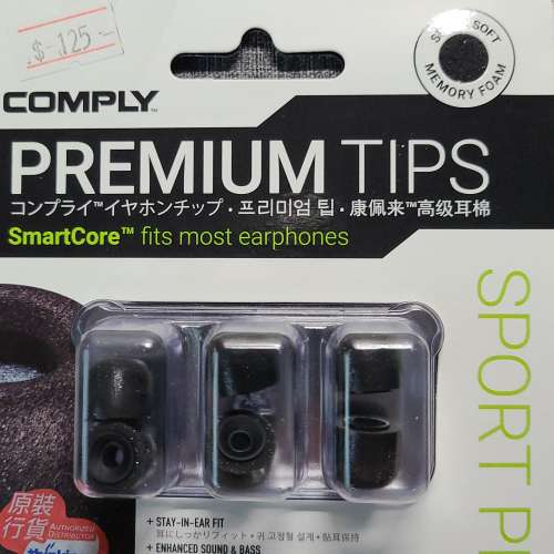 comply sport pro m size