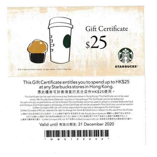 5張STARBUCKS 星巴克 $25 現金券