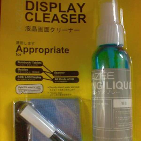 清潔套裝 Cleaning kit 抺相機鏡頭