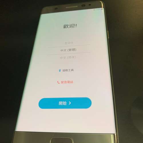 Samsung Galaxy Note 7(32G) 韓版