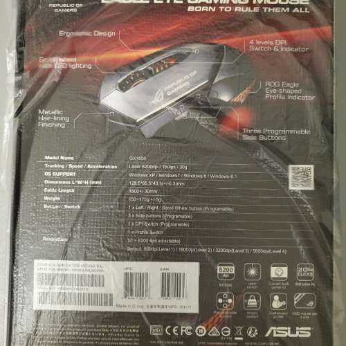 全新ASUS Eagle Eye Gaming Mouse GX1000 電競滑鼠