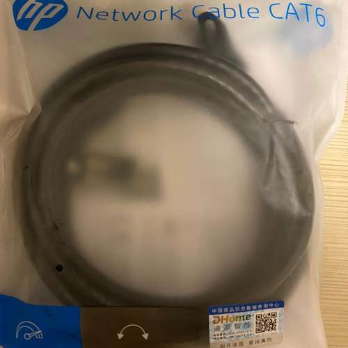 HP 3m Cat 6 Cable