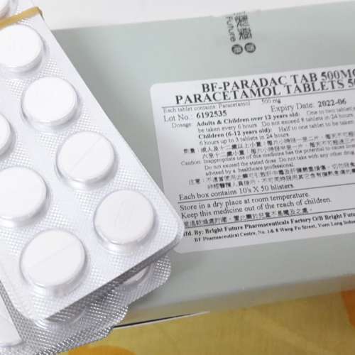 Paracetamol (撲熱息痛)--BF-PARADAC TAB --500MG藥丸----每盒500粒，共＄50--上水...