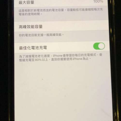出售iPhone XS MAX 256G 香港行貨，太空灰 電池健康度100%