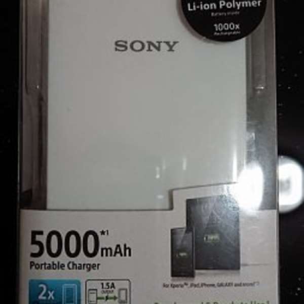 全新Sony 5000mah 白色流動充電器CP-V5