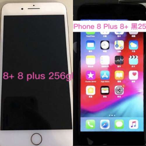 ❤️請致電我55350835或ws我❤️Apple iPhone 8+ 8plus 64GB香港黑色金色98%新4G防...