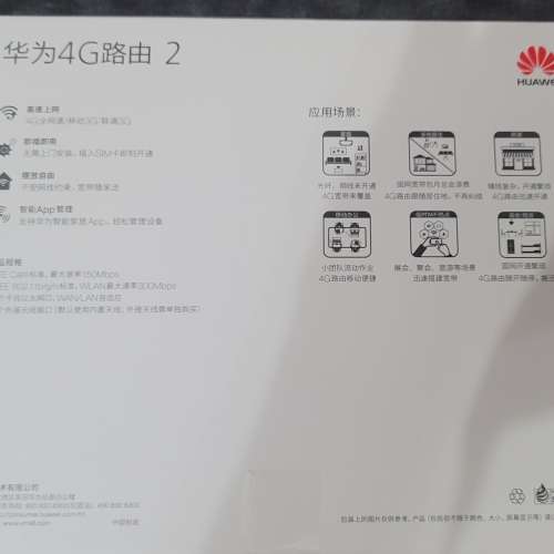 95%新HUAWEI 4G sim card router 插sim卡分享wifi 4G LTE 無線路由器 B311AS-853