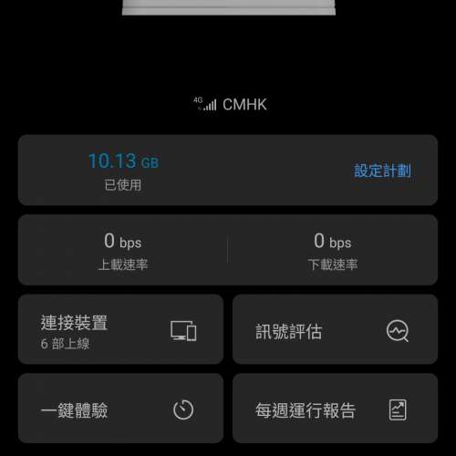 95%新HUAWEI 4G sim card router 插sim卡分享wifi 4G LTE 無線路由器 B311AS-853