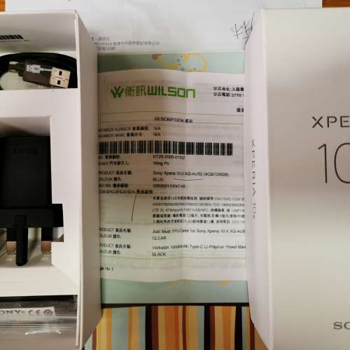 Sony Xperia 10 ii