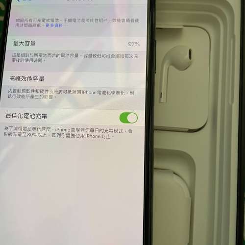 IPhone 11 Pro Max 64G  灰 新淨