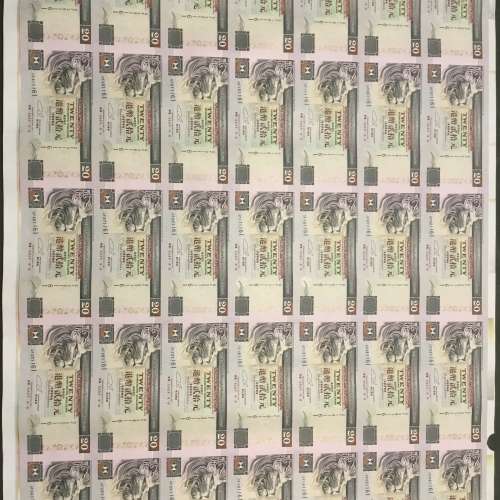 滙豐銀行1995年20圓35連張