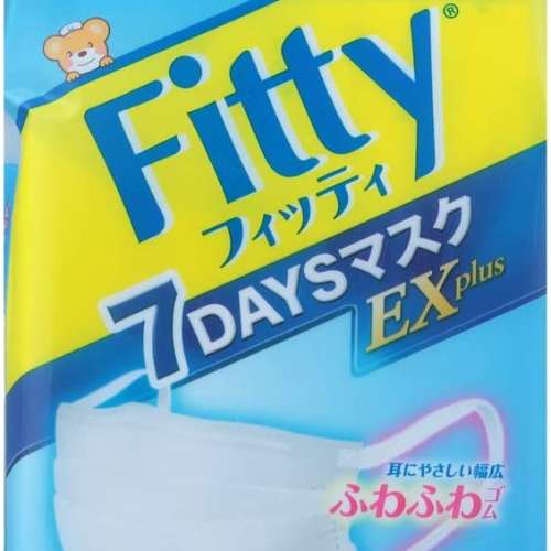 Fitty 7days EX plus 16.5cm 30個裝 獨立包裝 日本品牌 口罩