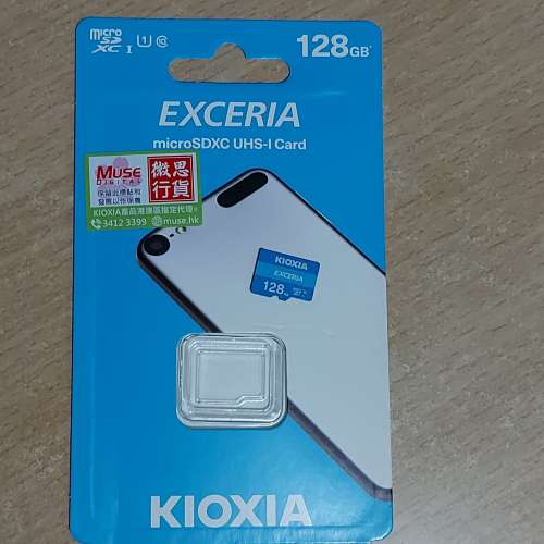 KIOXIA(東芝)MicroSD 128GB 行貨有保養