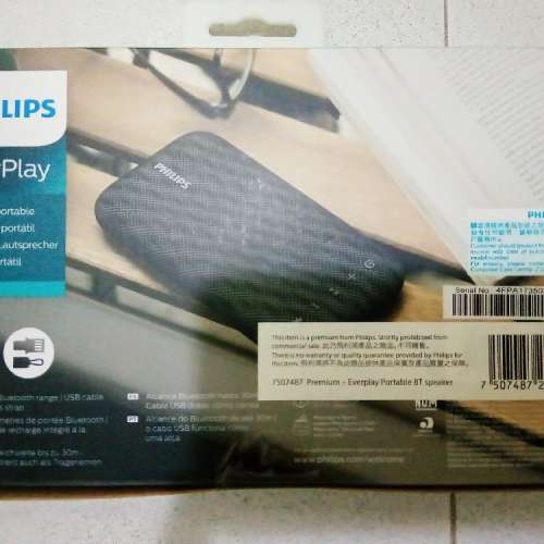 Philips 便攜式喇叭 philips便攜式喇叭全新行貨BT3900b