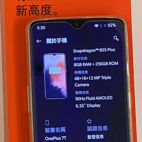 One Plus 7T 8+256gb