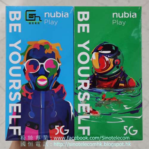 【國恒】☗☗ nubia Play 5G（8+256G/128G）☗☗ 144Hz OLED 遊戲觸控鍵 遊戲插幀 ...